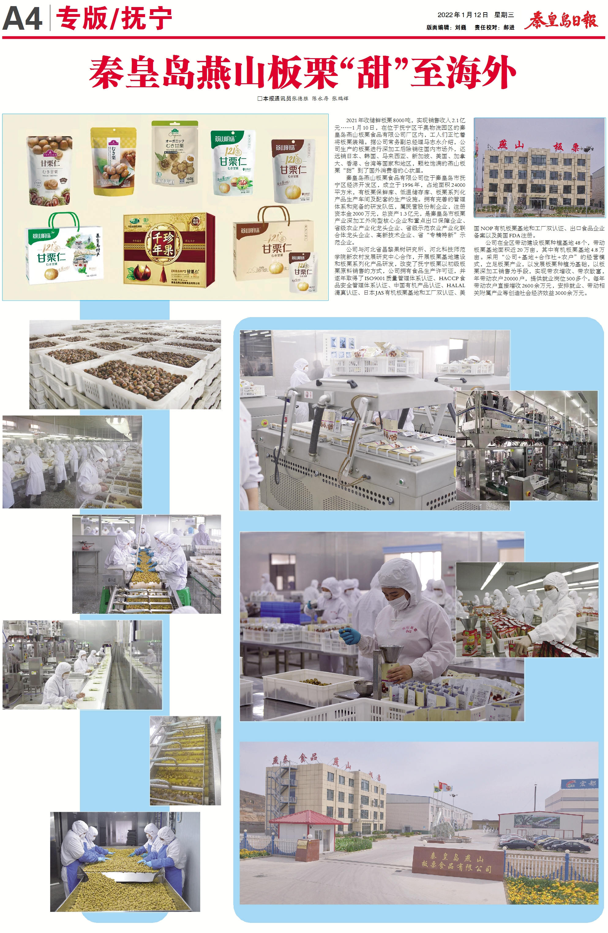 微信图片_20220113130650.jpg